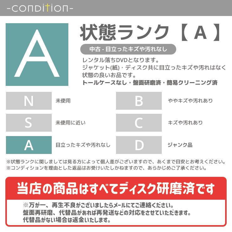 スペシャリスト Specialist 全9枚 ドラマスペシャル 全4巻 + 連続