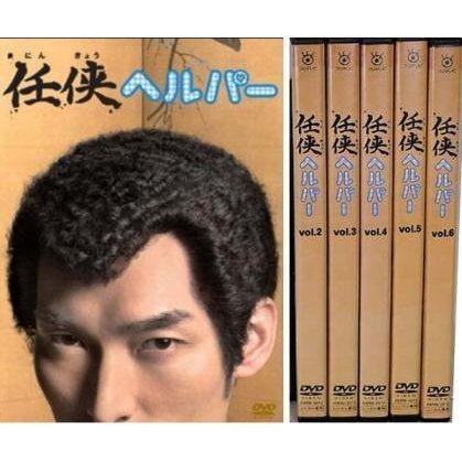 任侠ヘルパー 全6巻セット 全巻セット レンタル落ち 中古DVD テレビドラマ TVドラマ 日本 草なぎ剛 黒木メイサ 山本裕典 : 920200e00167-dvd : Value Market - 通販 - Yahoo!ショッピング 任侠ヘルパー 全6巻セット 全巻セット レンタル落ち 中古DVD テレビドラマ TVドラマ 日本 草なぎ剛 黒木メイサ 山本裕典 : 920200e00167-dvd : Value Market - 通販 - Yahoo!ショッピング