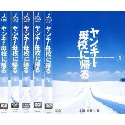 DVDセット 家族 中古 竹野内豊