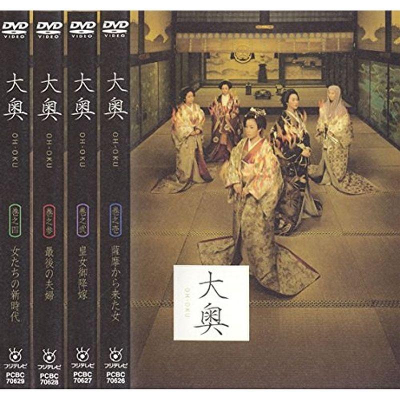 ジャケット(紙)なし】大奥 OH-OKU 全4枚 レンタル落ち 全巻セット 中古 