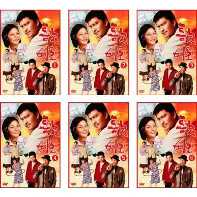 歌姫 全6枚 レンタル落ち 全巻セット 中古 DVD テレビドラマ 日本 長瀬
