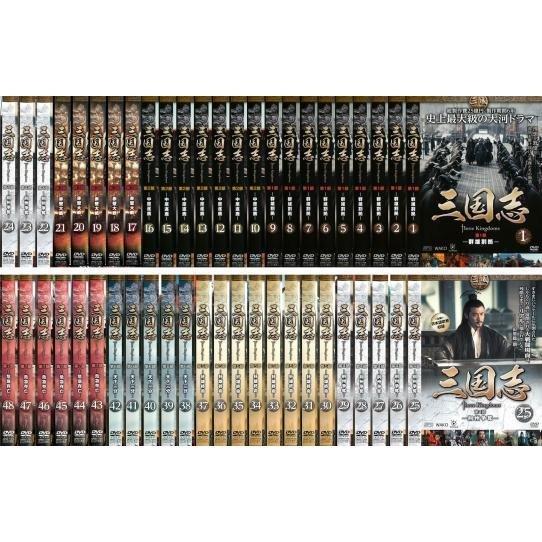 【レンタル落ち】三国志　three kingdoms 全48巻セット　DVD 中古】 三国志 Three Kingdoms (48巻セット) 第 1,2,3,4,5,6,7