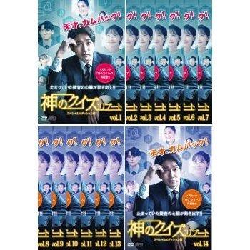 神のクイズ リブート スペシャルエディション版 全14枚 第1話 第24話 最終 字幕 レンタル落ち 全巻セット 中古 Dvd 韓国ドラマ 93e Dvd Value Market 通販 Yahoo ショッピング