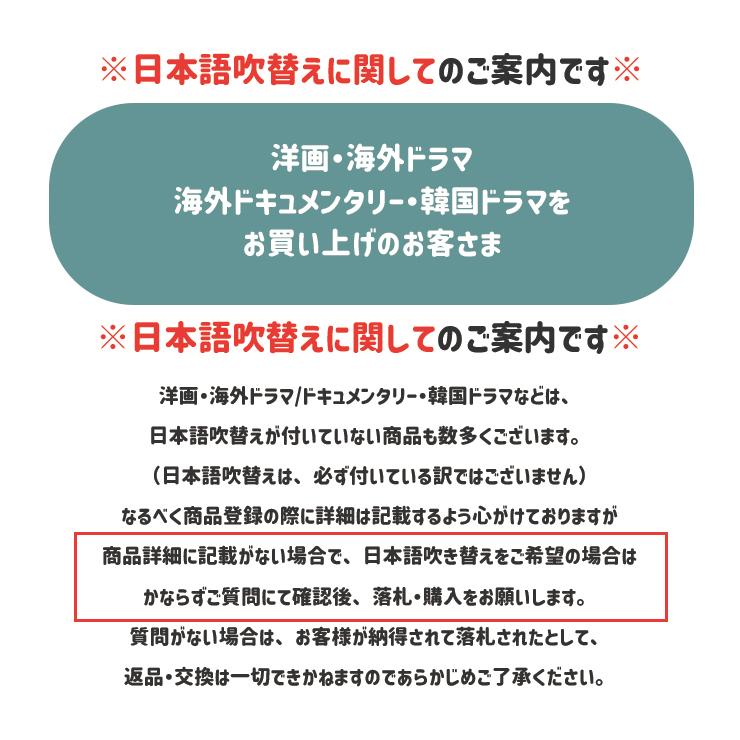 コードギアス 亡国のアキト 全5巻 レンタル落ち 全巻セット 中古 DVD アニメ｜valuemarket｜06