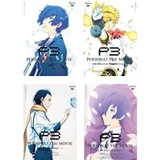 劇場版 ペルソナ3 1〜4 全4枚 レンタル落ち 全巻セット 中古 DVD