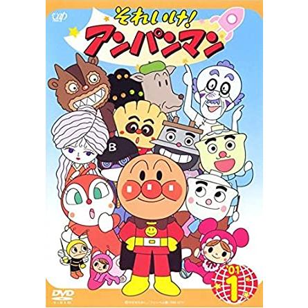 それいけ!アンパンマン '01 全12枚 レンタル落ち 全巻セット それいけ!アンパンマン '01 全12枚 レンタル落ち 全巻セット