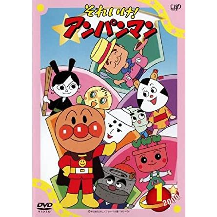 それいけ!アンパンマン '00 全12枚 レンタル落ち 全巻セット それいけ!アンパンマン '00 全12枚 レンタル落ち 全巻セット