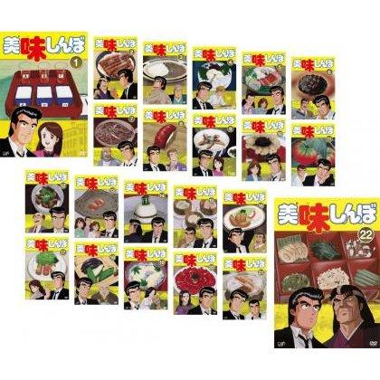 美味しんぼ 全22枚 レンタル落ち 全巻セット 中古 DVD アニメ : Value