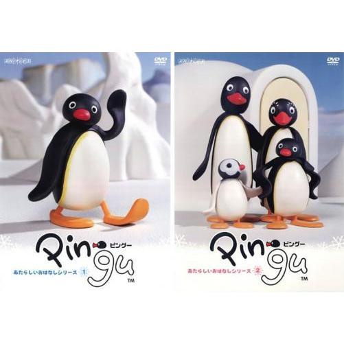 Pingu ピングー あたらしいおはなしシリーズ 全2枚 レンタル落ち 全巻