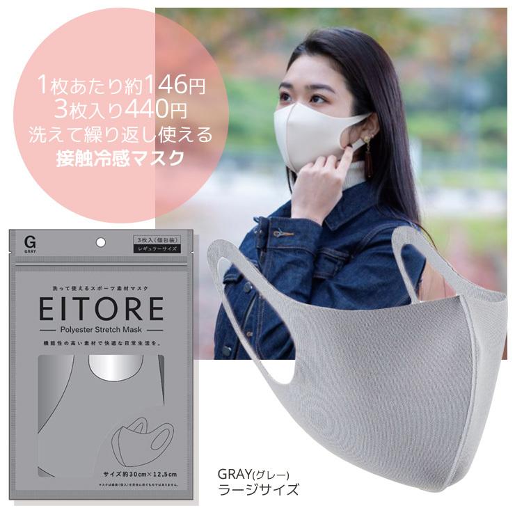 新品未使用】 接触冷感 マスク 灰色 54枚セット 洗濯OK 薔薇オイル配合