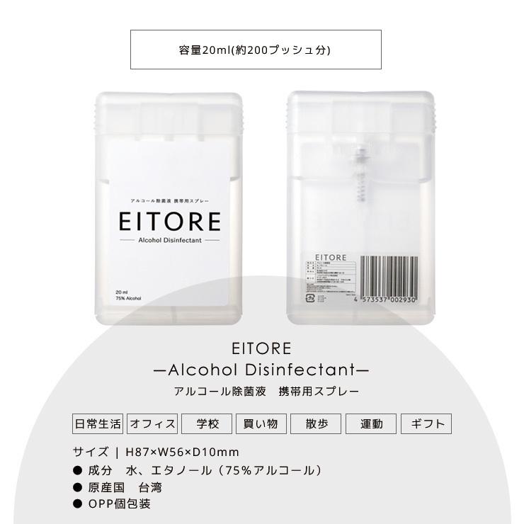 マスク 立体 個包装 保温 EITORE エイトワール ブラック レギュラー