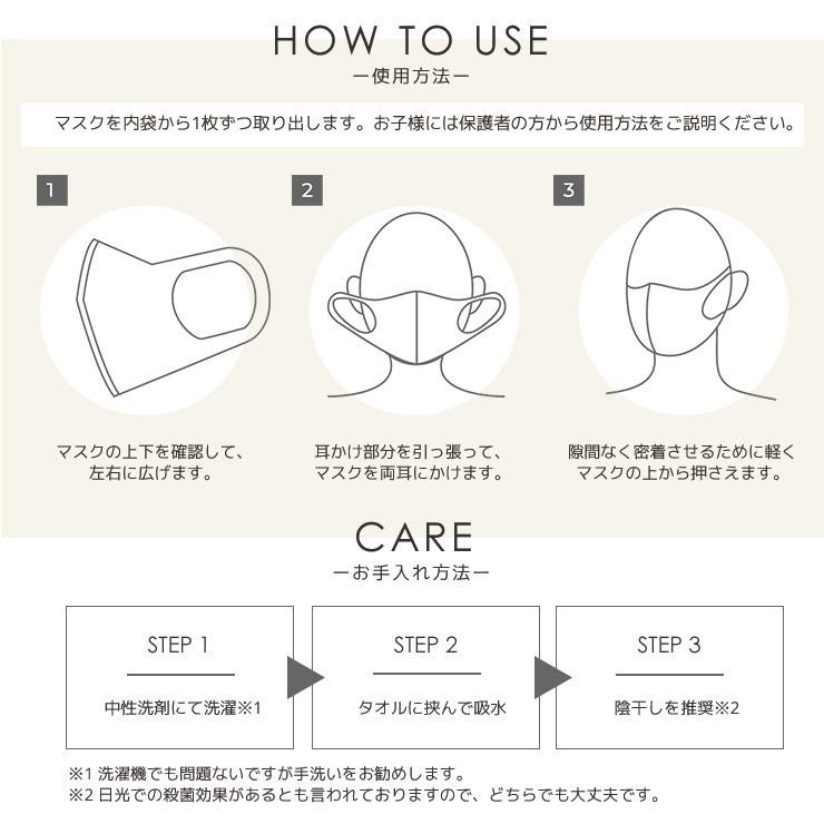 マスク 立体 個包装 保温  EITORE エイトワール ピンク ラージサイズ 高機能 スポーツ素材 防臭・抗菌 何度でも洗える ポリエステルマスク ストレッチ素材｜valuemarket｜05