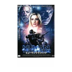ヒューマン・トラフィック レンタル落ち 中古 DVD : Value Market 