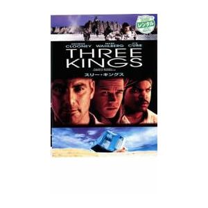 スリー・キングス レンタル落ち 中古 DVD : Value Market - 通販