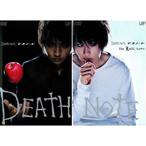 DEATH NOTE デスノート 全2枚 前編、後編▽レンタル用 セット 中古 DVD