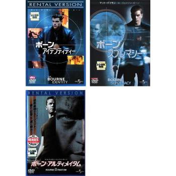 (未使用･未開封品)　ボーン・アルティメイタム [DVD] og8985z Amazon.co.jp: ボーン・アルティメイタム [DVD] : マット・デイモン