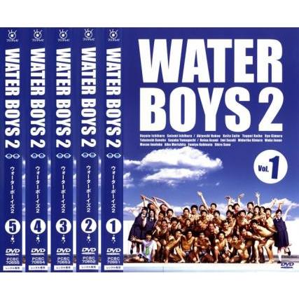ウォーターボーイズ 2 WATER BOYS 全5枚 第1話〜最終話 レンタル落ち