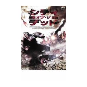 シティ オブ・ザ デッド レンタル落ち 中古 DVD ホラー : Value Market
