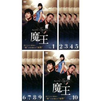 魔王 全10枚 第1話〜最終話【字幕】 レンタル落ち 全巻セット 魔王 全10枚 第1話〜最終話【字幕】 レンタル落ち 全巻セット