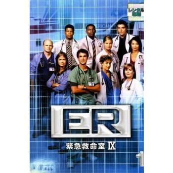 ER 緊急救命室 9 ナイン 1 レンタル落ち 中古 DVD 海外ドラマ : Value