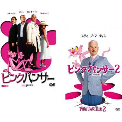 ピンクパンサー 全2枚 コレクターズ・エディション、2 特別編 レンタル