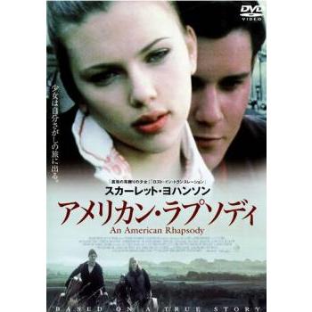 アメリカン・ラプソディ レンタル落ち 中古 DVD : Value Market - 通販