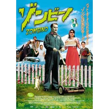 ゾンビーノ レンタル落ち 中古 DVD ホラー : Value Market - 通販