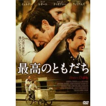 最高のともだち レンタル落ち 中古 DVD : Value Market - 通販 - Yahoo