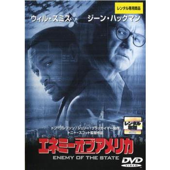 エネミー・オブ・アメリカ▽レンタル用 中古 DVD : Value Market