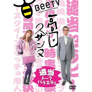 お笑いDVD Amazon.co.jp: お笑い・バラエティ: DVD