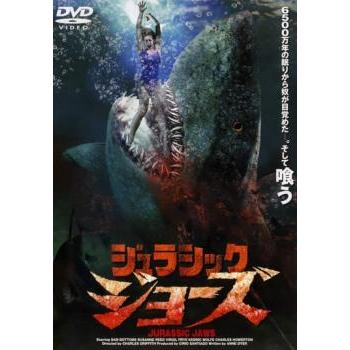 ジュラシックジョーズ DVD B級サメ映画 シャーク モンスターパニック Z級 怪魚古代魚 ディープブルー ロストバケーション|Yahoo!フリマ(旧PayPayフリマ) ジュラシックジョーズ DVD B級サメ映画 シャーク モンスターパニック Z級 怪魚古代魚 ディープブルー ロストバケーション|Yahoo!フリマ(旧PayPayフリマ)