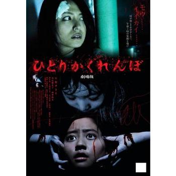 ホラー系DVD 42本セット　セル版、レンタルアップ版混合商品 ホラー系DVD 42本セット セル版、レンタルアップ版混合商品