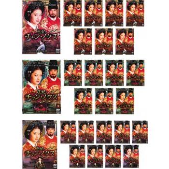 王妃 チャン・ノクス 宮廷の陰謀 全26枚 第1話〜最終話【字幕  