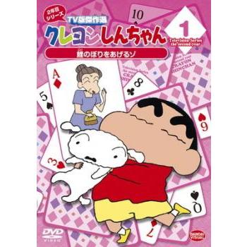 クレヨンしんちゃん　TV版傑作選　50本　まとめ売り　レンタル落ちDVD DVD クレヨンしんちゃん TV版傑作選 第15期 1〜17巻セット(未完