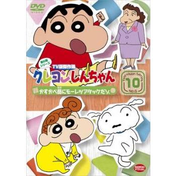 クレヨンしんちゃん　TV版傑作選　50本　まとめ売り　レンタル落ちDVD DVD クレヨンしんちゃん TV版傑作選 第14期 全7巻 ※ケース無し発送