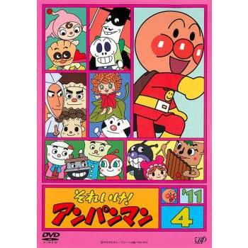 それいけ!アンパンマン '11 4 レンタル落ち 中古 DVD : Value Market