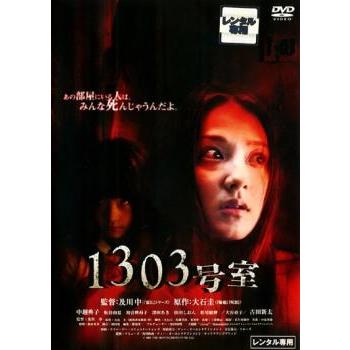 虫籠のカガステル　DVD　全巻　レンタル落ち DVD Dr.チョコレート 全5巻 坂口健太郎 ※ケース無し発送