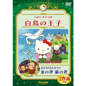 【新品】ハローキティ JOC公式ライセンス商品 2006年トリノオリンピック3点 新品】ハローキティ JOC公式ライセンス商品 2006年トリノ