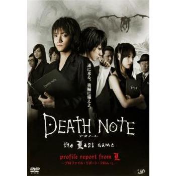 デス ノート DEATH NOTE the Last name profile report from L