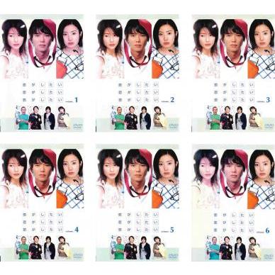 恋したい DVD-BOX 全巻 恋がしたい 全6枚 第1話〜最終話 レンタル落ち 全巻セット 中古 DVD