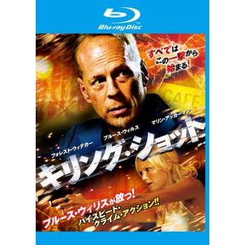 キリング・ショット ブルーレイディスク レンタル落ち 中古 ブルーレイ