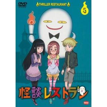 怪談レストラン 5▽レンタル用 中古 DVD : Value Market - 通販