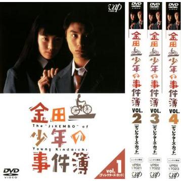 新品ケース交換済み　金田一少年の事件簿 ディレクターズ・カット版 DVD全4巻 21J3EX03DNL._AC_UL210_SR210,
