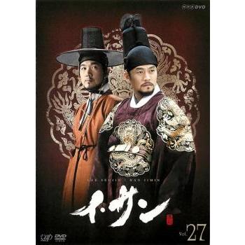 イ・サン 27 レンタル落ち 中古 DVD 韓国ドラマ イ・ソジン : Value