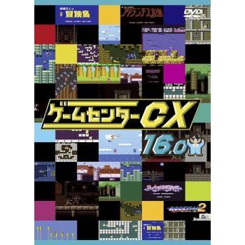 ゲームセンターCX 16.0 レンタル落ち 中古 DVD : Value Market - 通販