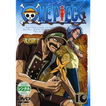 ONE PIECE ワンピース R-10(第37話〜第40話) レンタル落ち 中古