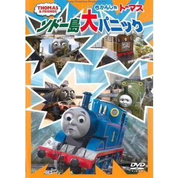 きかんしゃトーマス ソドー島大パニック 中古 DVD : Value Market