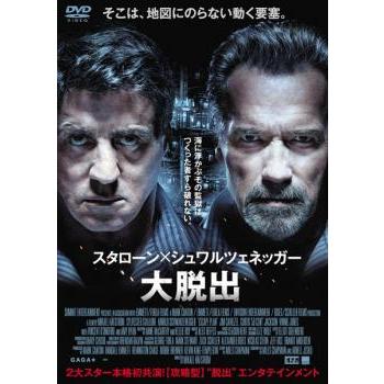 大脱出 レンタル落ち 中古 DVD : Value Market - 通販 - Yahoo