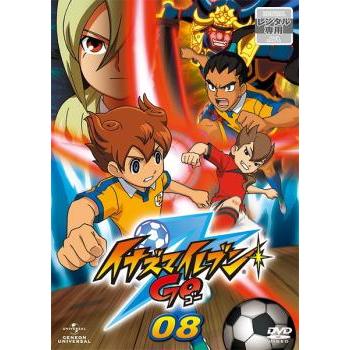 イナズマイレブンGO 08 レンタル落ち 中古 DVD : Value Market - 通販