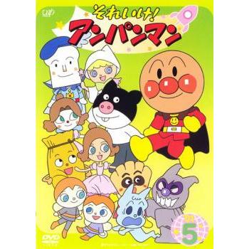 それいけ!アンパンマン '01 5 レンタル落ち 中古 DVD : Value Market